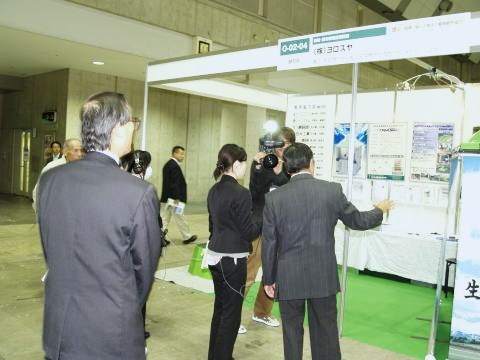 ���S�~�����@�g���b�V���������i