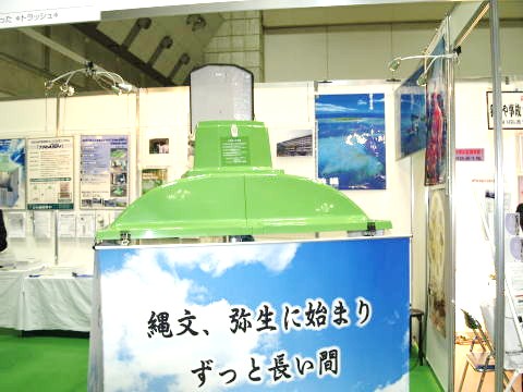 ���S�~�����@�g���b�V���u�[�X���i