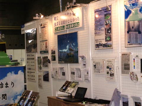 ���S�~�����@�g���b�V���u�[�X�W��