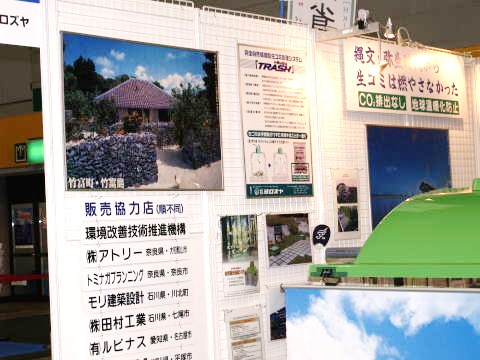 ���S�~�����@�g���b�V���u�[�X���W��