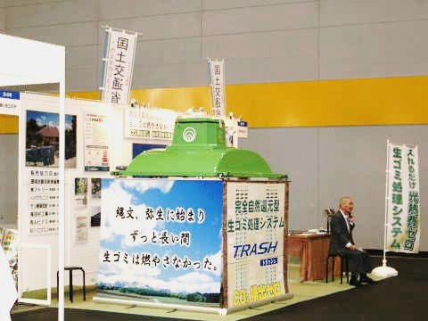 ���S�~�����@�g���b�V���u�[�X�S��