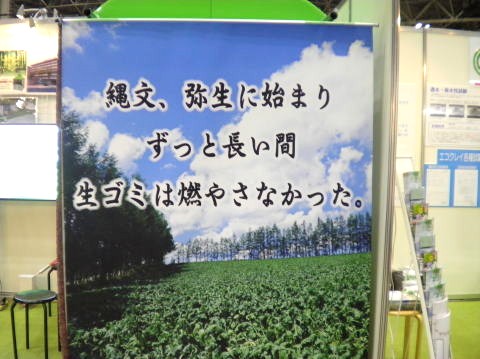 ���S�~�����@�g���b�V��