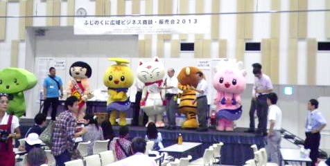 �X�e�[�W���