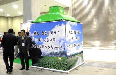 ���S�~�����@�g���b�V���u�[�X�W��