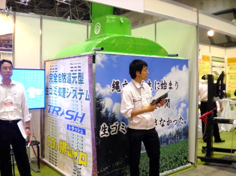 ���S�~�����@�g���b�V���u�[�X�W��