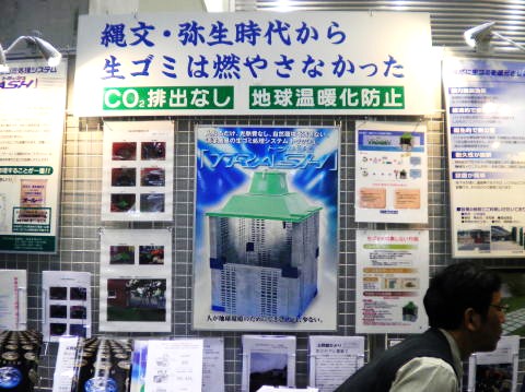 ���S�~�����@�g���b�V���u�[�X