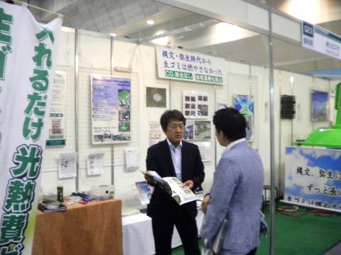 ���S�~�����@�g���b�V���u�[�X�����i