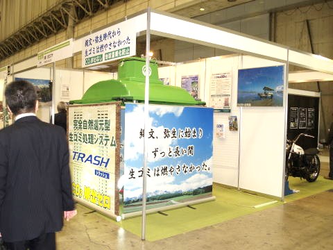 ���S�~�����@�g���b�V���u�[�X�W��