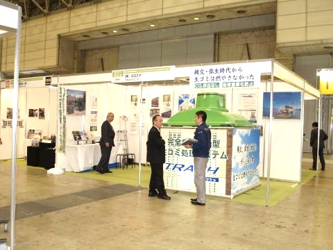 ���S�~�����@�g���b�V���u�[�X�O��