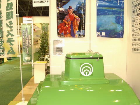 ���S�~�����@�g���b�V���W�����i