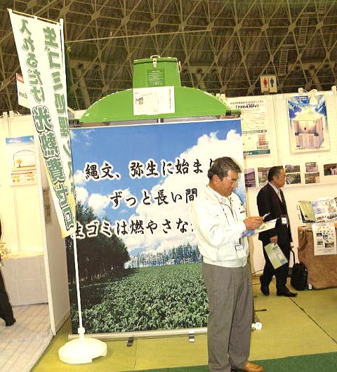 ���S�~�����@�g���b�V���u�[�X�W��