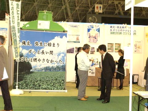 ���S�~�����@�g���b�V���������i