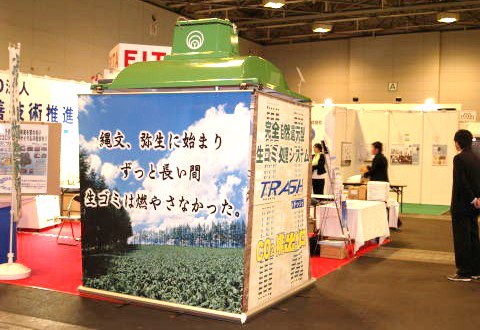 �g���b�V���W��