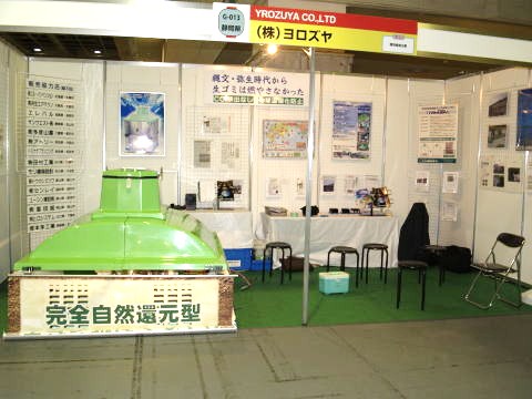 ���S�~�����@�g���b�V���u�[�X���i