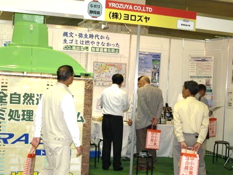 ���S�~�����@�g���b�V������