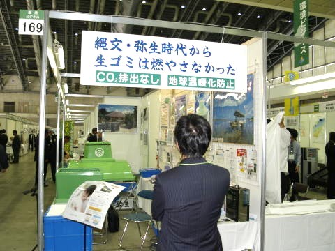 ���S�~�����@�g���b�V���u�[�X���W��