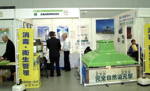 �u�[�X�����i