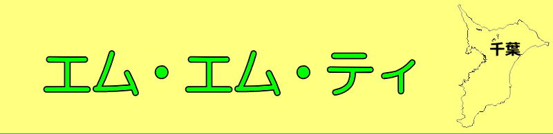 �l�E�l�E�s�@�G���E�G���E�e�B�[�@�g���b�V���̔��X