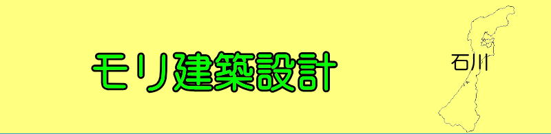 �������z�݌v�@�g���b�V���̔��X