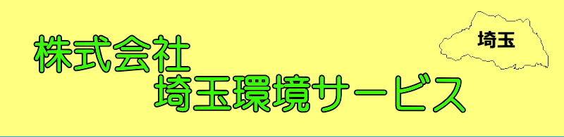 ������Ѝ�ʊ��T�[�r�X�@�g���b�V���̔��X