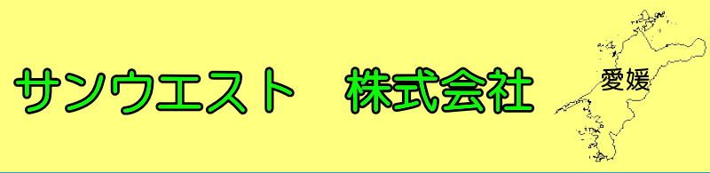 �T���E�G�X�g������Ё@�g���b�V���̔��X