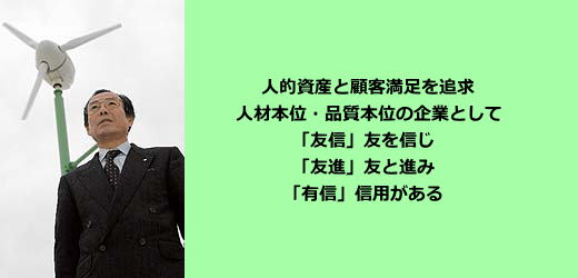 �g���b�V���̔��X�@���[�V������