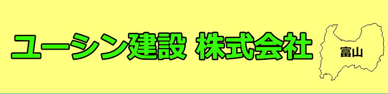 ���[�V�����݊�����Ё@�g���b�V���̔��X